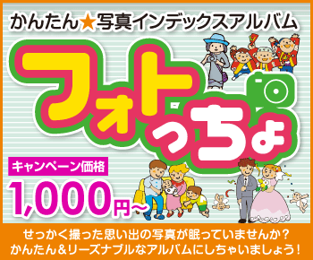 製本原稿コピー（モノクロ）